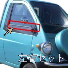 2026年最新】ホンダ ビート ドアミラーの人気アイテム - メルカリ
