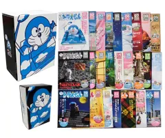 【中古】ホビー雑誌 付録付)セット)付録付)ぼく、ドラえもん 全25冊セット