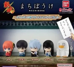 バンダイ 銀魂 まちぼうけ フィギュア 銀時 神楽