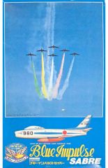 ハセガワ製航空自衛隊F86ーF ブルーインパルスセイバー 1／32