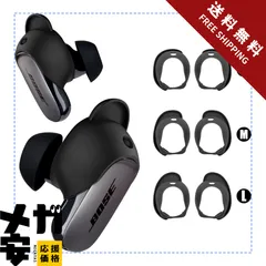 Seltureone【3ペア】Bose QuietComfort Ultra Earbuds用イヤーチップ アンチスリップ 落下防止 Bose QuietComfort Ultra Earbudsイヤーピース イヤホンキャップ SMLサイズ ブラック