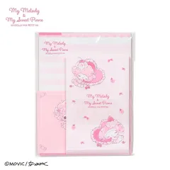 サンリオ マイメロディ マイスイートピアノ ボリュームアップシリーズ 便箋セット