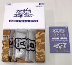 182枚 ゾイドワイルドバトルカードハンター zw1〜3 セミコンプ ゾイド