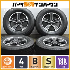 【バリ溝】ジープ JL ラングラー サハラ 純正 18in 7.5J +44.45 ブリヂストン デューラー H/T 255/70R18 JK 交換用 品番:68627945AAのサムネイル