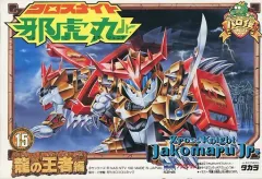 タカラ［非売品］パロ伝 「龍の王者キャンペーン」クロスナイト邪虎丸 ブラック Amazon | TAKARA タカラ パロ伝 クロスナイト 邪虎丸 Jr. 極悪邪虎丸