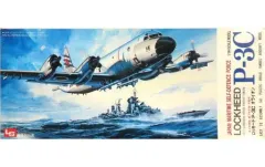 【中古】プラモデル 1/144 P-3C オライオン [1058]のサムネイル