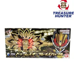 BANDAI(バンダイ)　DXドゥームズギーツレイズバックル　変身アイテム　未開封 【109060886005】のサムネイル