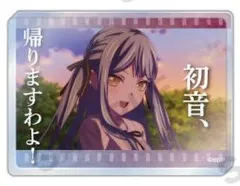 【中古】アクリルスタンド・アクリルパネル 豊川祥子 「BanG Dream! Ave Mujica トレーディングアクリルブロック 名シーンver. vol.2」