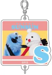 【中古】キーホルダー 06.S 「パペットスンスン トレーディングつながる!アクリルチャームvol.2」