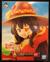 BANDAI SPIRITS 이치 반 쿠지 영화 이 멋진 세계에 축복을! 홍전설 영화 홍전설 A상 천재 마법사 ver.메구민 피규어
