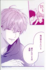 【中古】キャラカード 生方うぶイラスト 「LiQulle10周年記念展 LiQulle Night Party!! コマクリアカード」