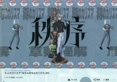 TOHOanimationStore限定君の名はオルゴール3種 駿河屋 -<中古>立花瀧＆宮水三葉(スパークル) オルゴール 「君の名は