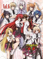 2026年最新】ハイスクール d d dvdの人気アイテム - メルカリ
