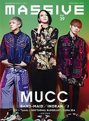 MASSIVE(マッシヴ) Vol.39 (シンコー・ミュージックMOOK)／-
