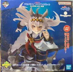 BANDAI SPIRITS 一番くじ アニメ ウマ娘 シンデレラグレイ 灰の怪物vs白い稲妻 ラストワン賞 オグリキャップ 灰の怪物 覚醒 フィギュア 1/7 Gracemaster