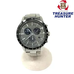 CITIZEN(シチズン)　腕時計　エコドライブ　クロノグラフ　シルバー×グレー文字盤　ソーラー　E820-S083460 メンズ 【101076259005】