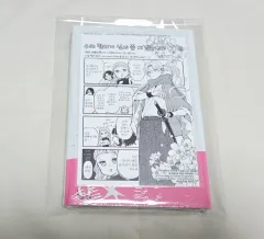 ウリ 반리가 = BAN RI 반리가 = BAN RI お世話 ちょっと いたします 3 巻(初回版 未開封)+アニメイト特典