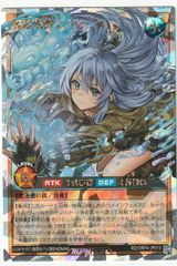 遊戯王ラッシュデュエル 水霊術師エリア オーバーラッシュレア - メルカリ