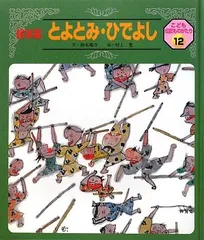 こども伝記ものがたり　全12巻✖️2 チャイルド社 こども伝記ものがたり 全12巻✖️2 チャイルド社 【公式通販】