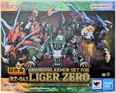 BANDAI SPIRITS 超合金 RZ-041 ライガーゼロ専用チェンジングアーマーセット