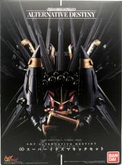 未開封】セガトイズ 爆丸バトルギアブースターパック ズーカネーター