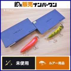 メガバス スクリームX/スクリームXjr セット マットタイガー/ライギョ