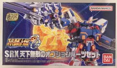 2026年最新】smp srxの人気アイテム - メルカリ