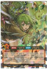 遊戯王ラッシュデュエル 風霊術師ウィン オーバーラッシュレア ORR 遊戯王ラッシュデュエル 風霊術師ウィン オーバーラッシュレア - メルカリ