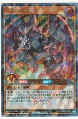ヴァンガード 絆を架ける叡智の魔術王 ソロモン D-TB06/012 61KbGVlK2NL._AC_UF350,