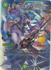 2026年最新】アナカラー マルルの人気アイテム - メルカリ