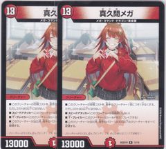 一世の探究 3枚 GR BP14 夢幻の饗宴 シャドウバース Shadowverse