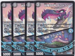 つちのこ様 リクエスト 2点 まとめ商品 - メルカリ
