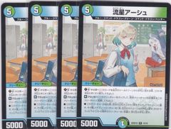 一世の探究 3枚 GR BP14 夢幻の饗宴 シャドウバース Shadowverse