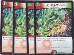 一世の探究 3枚 GR BP14 夢幻の饗宴 シャドウバース Shadowverse