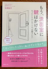 武者小路千家手前教習シリーズ(七冊セット) 武者小路千家 点前教習シリーズ 1巻～7巻まで 7冊セット 略盆点前