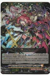 ヴァイス　ウマ娘　シンデレラグレイ　アメリカからの刺客　オベイユアマスターSP WS】“アメリカからの刺客”オベイユアマスター【RR】UMA/W134-036 - C