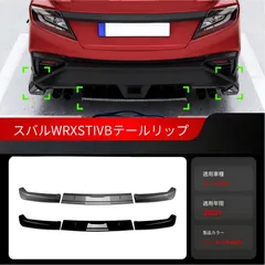 2026年最新】STI リアアンダースポイラーの人気アイテム - メルカリ