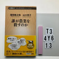 2026年最新】富田利吉郎の人気アイテム - メルカリ