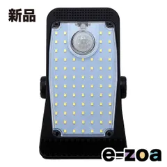 STAR☆LIGHT（星光商事） クリップ型ソーラーセンサーライト SK-SUCL400BK (2662627)