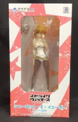 アクアマリン ストライクウィッチーズ Operation Victory Arrow シャーロット・E・イェーガー バニーstyle PVC