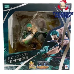MegaHouse P.O.P SA-MAXIMUM ロロノア・ゾロ Ver.三・千・世・界!!! ワンピース メガハウス 【109050047003】のサムネイル