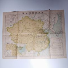地図♢最新　満州国詳密大地図1941年♢h421w80 地図♢最新 満州国詳密大地図1941年♢h421w80 - メルカリ