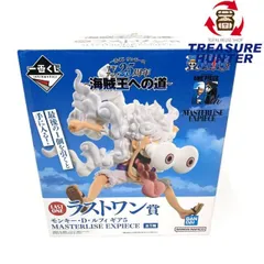 一番くじ ラストワン賞 モンキー・D・ルフィ ギア5 ワンピース 25周年 海賊王への道 バンダイ 未開封 【109060543008】