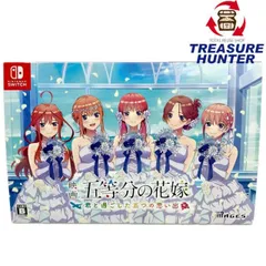MAGES. Nintendo Switch ソフト 映画 五等分の花嫁~君と過ごした五つの思い出~ 限定版シチュエーションドラマCD5枚組 ニンテンドー スイッチ 【108051046007】