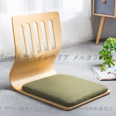 フロア チェア 和モダン 曲げ木 ナチュラル おしゃれ 背もたれ かわいい インテリア 椅子 いす イス ロー リラックス チェアー 快適 スタッキング 可能 滑り止め 付きのサムネイル