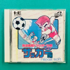 2026年最新】PCエンジン 熱血高校ドッジボール部サッカー編の人気