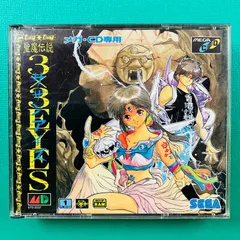 2026年最新】3×3EYES BOXの人気アイテム - メルカリ