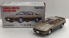 トミカ ニッサン スカイライン 2000 RS ターボ 83年式 LV-N85 - メルカリ