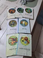 ナニア年代記全集セット