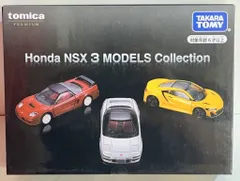 タカラトミー トミカプレミアム Honda NSX 3 MODELS Collection